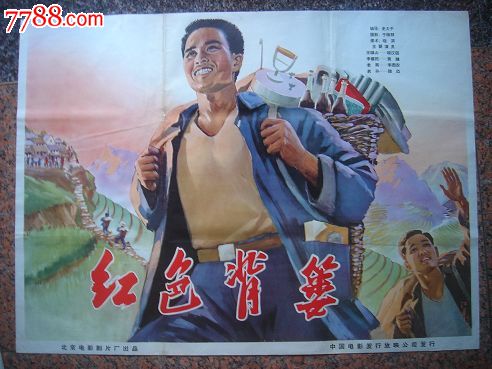 制作假的假病危通知书